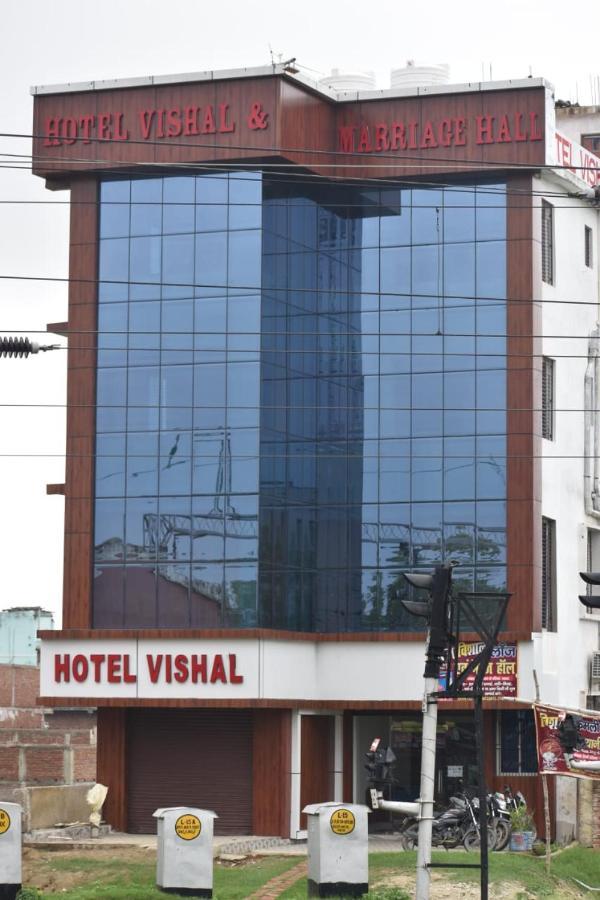 Hotel Vishal Buxar Екстериор снимка